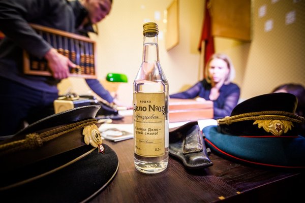 Ceļojums uz Padomju Rīgu